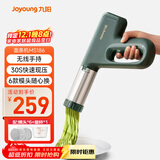 九阳（Joyoung）家用手持面条机电动小面枪 30秒快速出面不锈钢多功能压面机M2-MS186