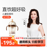 世喜儿童吸管杯直饮杯直饮奶瓶牛奶杯PPSU1-3-6岁大宝宝幼儿园水杯