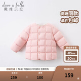 戴维贝拉（DAVE＆BELLA）童装女童羽绒内胆男童羽绒服儿童冬装90绒保暖衣服幼儿宝宝上衣 浅粉【DB15316】 150 cm（建议身高140-150cm）