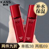 韩束爽肤水女男柔护肤品补水保湿提亮紧塑紧致送礼物 【巨补水】精华水100ml