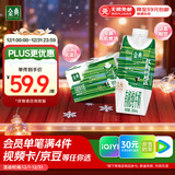 伊利金典3.8g乳蛋白有机全脂纯奶250ml*10盒新老包装随机 礼盒装