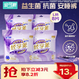 安可新安睡裤大码安心裤夜用裤型卫生巾益生菌安全裤夜用医护级京东自营