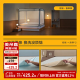 美朵嘉防摔蚊帐家用男女大床加固加厚蚊帐罩三开门防蚊罩婴儿防蚊帐架 香草绿U型门【蚊帐+专用床单*2】 适用1.5m床