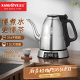 金灶（KAMJOVE）电热水壶 保温电茶炉智能恒温热水壶 烧水壶茶具专用煮茶壶 E1/1.2L