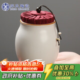 苏氏陶瓷（SUSHI CERAMICS）茶叶罐脂白简约密封罐陶瓷储物罐之茶具配件