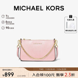 MICHAEL KORS礼物轻奢MK女包JET SET TRAVEL链条腋下斜挎手拿包中号粉色