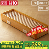 湘森实木烤火炉取暖器家用暖脚器电暖足烤火箱家用烤火器办公室烘脚器烤脚取暖器电热烤火盆暖脚神器ZM 120*40CM豪华五人款【过热保护+智能温控】