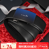 红蜻蜓牛皮男士皮带自动扣腰带可裁剪送老公男友爸爸生日礼物盒装