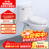 科勒（KOHLER）五级旋风连体抽水马桶坐便器喷射虹吸式大冲力305坑距5171T-SE-0