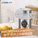 虎牌（TIGER）保温壶气压式热水瓶MAA-A22C-XW  2.2L 珍珠白