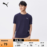 彪马（PUMA）纯色宽松短袖T恤男女情侣款新款夏季运动上衣 690409 海军蓝-16 XL (185/104A)