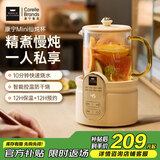 World Kitchen美国康宁养生壶多功能家用小型办公室全自动全玻璃恒温壶0.5L迷你养生杯煮茶器煮茶壶（标准款）