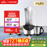 祈和（KPS）【政府补贴】祈和破壁机家用全自动大功率38°温控预约加热免过滤免手洗豆浆机料理机S7-A 