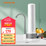 九阳（Joyoung）净水器家用直饮厨房自来水过滤器台式超滤净水机水龙头 JYW-TC07