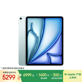 Apple/苹果iPad Air 13英寸 M3芯片2025年款 平板电脑 (256GB WLAN版/学习办公娱乐)蓝色