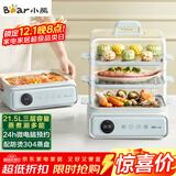 小熊（Bear）电蒸锅 电煮锅 蒸炖煮一体机 家用多层大容量蒸箱 早餐蒸馒头包子多功能 21.5L DZG-P20W7 