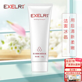 萱姿 洗面奶男女通用 清爽轻柔泡沫型 活力醒肤洁面冰晶128g