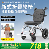 康倍星轮椅轻便折叠老人专用手推车小型便携式旅行简易老年残疾人代步车 拉杆/人体工学曲面坐垫/12英寸PU轮-大部分选择