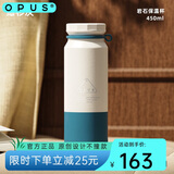 OPUS保温杯男女士高颜值咖啡杯学生便携外出营地杯子学生大容量杯送礼