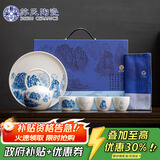 苏氏陶瓷（SUSHI CERAMICS）国潮青花万重山提梁壶茶盘一壶4杯配干泡盘功夫茶具伴手礼盒J0975