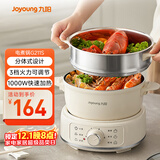 九阳（Joyoung）电煮锅电热锅小电锅宿舍电炒锅学生寝室2.5L泡面电火锅多功能锅【蒸笼款】HG25-G211S