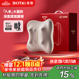 荣泰腰部按摩器办公室按摩垫靠垫肩腿背部颈椎按摩仪器揉捏热敷护腰神器C32送男女友父母生日实用礼物