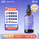 宠医到猫咪赖氨酸猫鼻支营养补充猫胺膏牛磺酸感冒打喷嚏流鼻涕咳嗽50ml