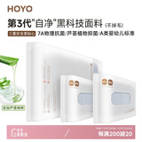 HOYO日本浴巾 A类柔软吸水速干成人大浴巾 7A抗菌毛巾浴巾三件套 灰色