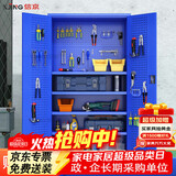信京工具柜车间重型储物柜带挂板铁皮柜加厚工厂收纳柜 纯蓝网四板