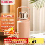 希乐金刚保温杯大容量户外运动便携水杯男女316不锈钢大号商务茶杯