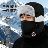 回力（Warrior）雷锋帽子男女东北防寒冬季户外骑行加绒加厚护耳保暖防风滑雪棉