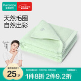全棉时代毛巾纯棉不易掉毛加大加厚方巾抗菌柔软强吸水 竹影绿32*70cm