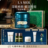 海蓝之谜（LA MER）奇迹晚霜100ml抗老紧致修护面霜护肤品化妆品礼盒生日礼物送女友