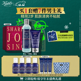 科颜氏（Kiehl's）男士保湿洁面250ml+乳液75ml 控油补水护肤品 圣诞礼物
