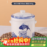 贝瑟斯 陶瓷碗炖盅小燕盅蒸蛋盅炖汤碗大锦鲤陶瓷炖盅罐隔水炖汤盅700ml