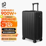 90分行李箱20英寸拉杆箱商务可登机旅行箱密码箱子多瑙河黑色