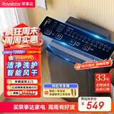 荣事达（Royalstar）洗衣机 9公斤全自动波轮家用健康桶自洁宿舍租房 以旧换新 玄武灰RB9030J