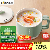 小熊（Bear）电煮锅  电热锅 学生宿舍泡面锅 小电锅电热锅多功能1.2L小煮锅一人食小火锅DRG-Z12K1