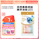朗诺 RANOVA 猫零食冻干棒棒糖3支装（麦苗/南瓜/蔓越莓）