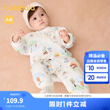 巴拉巴拉童装婴儿连体衣新生儿宝宝包屁衣服男女童冬装爬行服加厚保暖软萌 绿蓝色暖冬场景00315 73cm