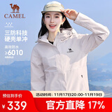骆驼（CAMEL）【宙斯】单层冲锋衣户外登山服防风防水运动外套时尚风衣情侣款