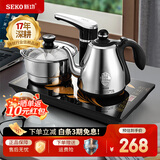 新功（SEKO）全自动上水电热水壶保温电水壶套装智能茶台烧水壶泡茶玻璃煮茶器电茶壶F143 1L F98（37*23）旋转加水（配锅）