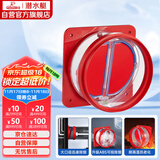 潜水艇（Submarine）F200厨房烟道全密封防味阀公共烟道止逆阀油烟机止回阀烟道阀