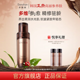 多娜娴（danahan）人参籽抗皱紧致护肤品套装韩国进口化妆品弹润补水保湿淡纹送老婆 精华乳50ml