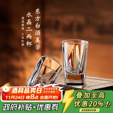 青苹果加厚水晶玻璃白酒杯二两杯 加厚玻璃分酒器家用100ml酒盅6只