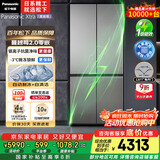 松下（Panasonic）【国家补贴20%】Xtra蔓越莓2.0冰箱四开门500升超薄零嵌入家用双十字门【一级能效】NR-XD50C5B-H