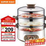 苏泊尔（SUPOR）电蒸锅 电煮锅电火锅火锅锅多功能锅家用蒸包子锅电热锅三层多用途锅13L可定时ZN28YK807 