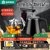 容声全自动上水电热水壶茶台烧水壶热水壶烧水器上水茶盘电茶壶茶具泡茶器全套烧水壶烧水煮茶一体机 0.8L 大显示屏+加厚保温壶