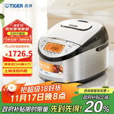 虎牌（TIGER）原装进口【京东专供】电饭煲 Pro 智能IH电磁加热 土锅涂层电饭煲家用  4-5人 5L JKT-D18C 