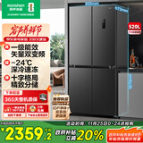 容声520升大容量十字双对开四开门电冰箱家用一级节能效风冷无霜变频超薄家电国家补贴BCD-520WD12FP灰